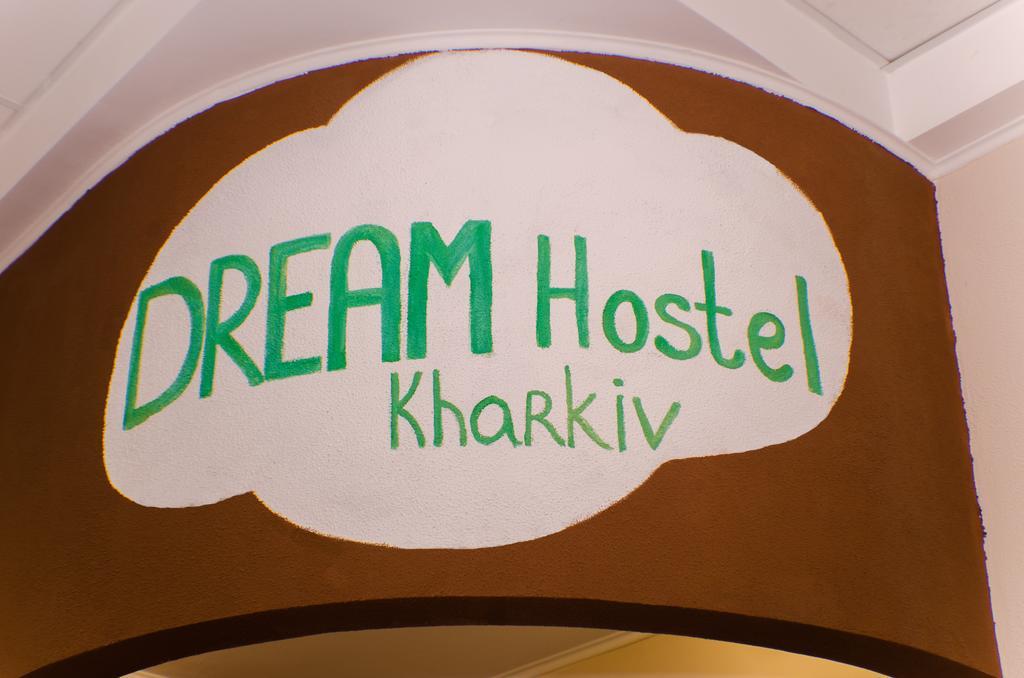Dream Mini Hostel Kharkiv Kharkov Ngoại thất bức ảnh