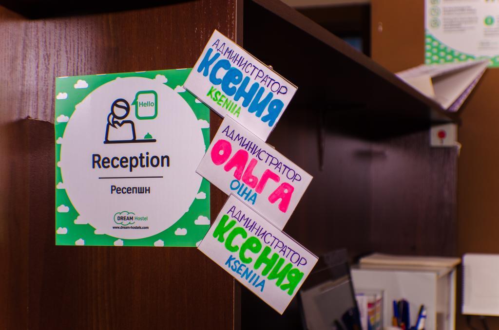 Dream Mini Hostel Kharkiv Kharkov Ngoại thất bức ảnh