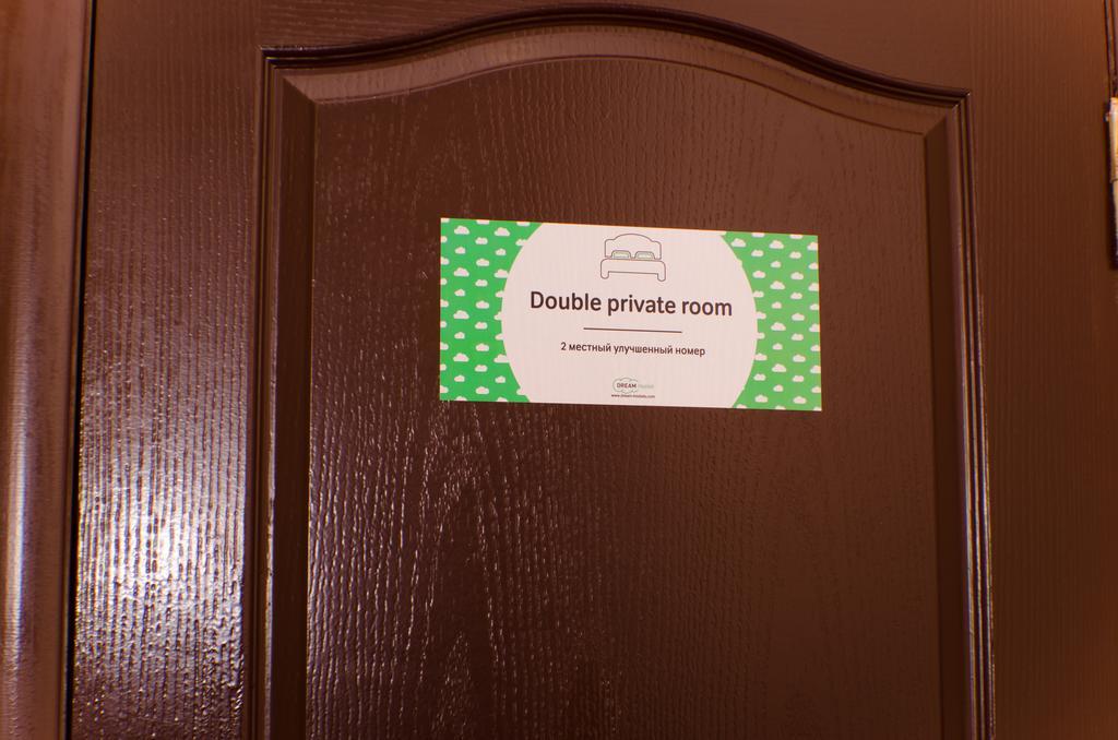 Dream Mini Hostel Kharkiv Kharkov Phòng bức ảnh