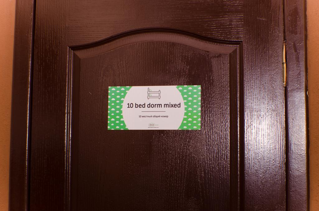 Dream Mini Hostel Kharkiv Kharkov Phòng bức ảnh