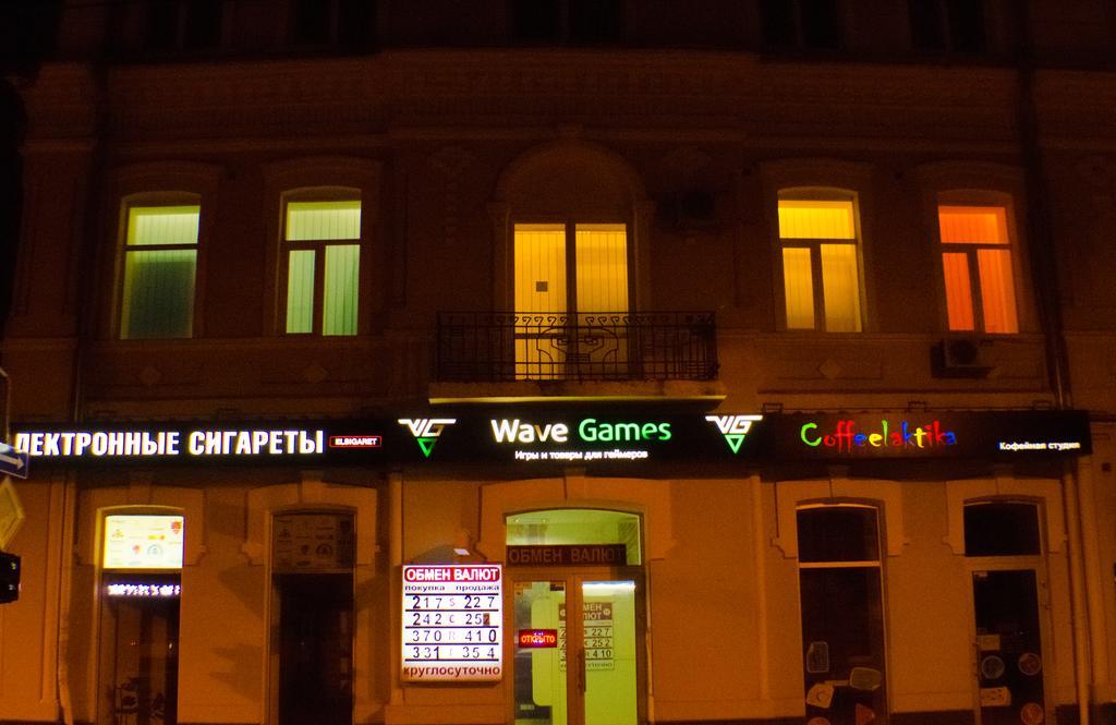 Dream Mini Hostel Kharkiv Kharkov Ngoại thất bức ảnh